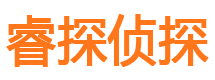 安居市私家调查